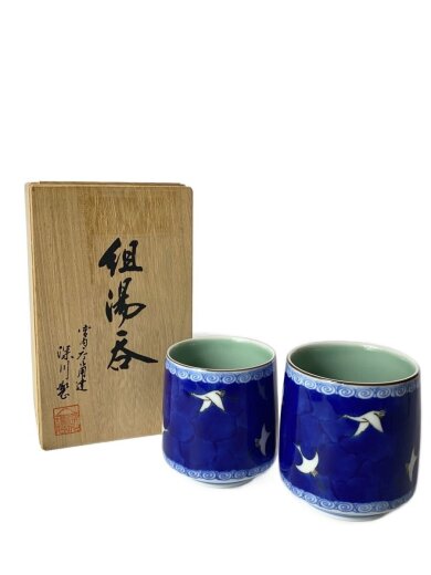 商品画像：白鶴紋様/突立組湯呑/湯呑/2点セット/NVY/有田焼/0030-620// 1