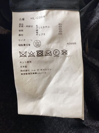 商品画像：23AW/バック切替/チェスターコート/L/ウール/GRY/HL-C004 4