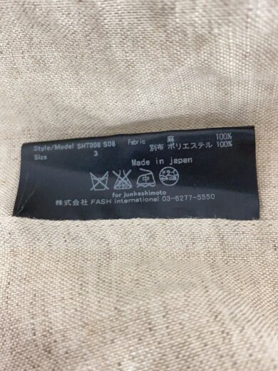 商品画像：長袖シャツ/3/リネン/BEG/無地/SHT008 4