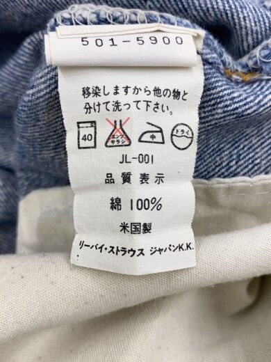 商品画像：ストレートパンツ/27/コットン/IDG/無地/501XX 5