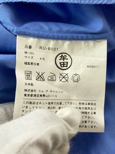 商品画像：長袖シャツ/XS/コットン/BLU/無地/RU-B001// 5
