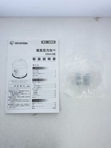 商品画像：電気調理鍋 PC-EMA3 7