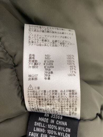 商品画像：フライトジャケット/M/ナイロン/KHK/20094-276// 4