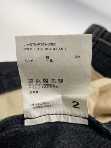 商品画像：ボトム/2/デニム/BLK/Jie-STD-PT05-USED 5
