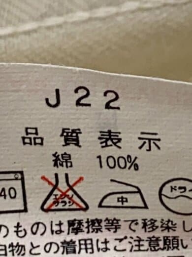 商品画像：ジャケット/M/コットン/CRM/70606-33// 4