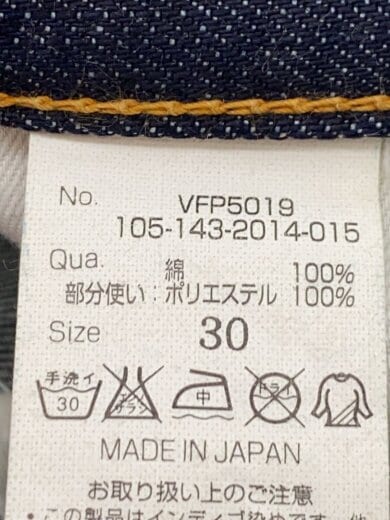 商品画像：ボトム/30/コットン/IDG/VFP5019// 5