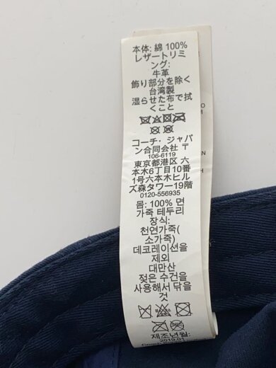 商品画像：キャップ/--/コットン/NVY/メンズ/F43038 7