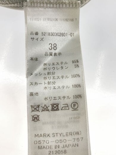 商品画像：半袖ワンピース/38/ポリエステル/GRN/521830302601-01 4
