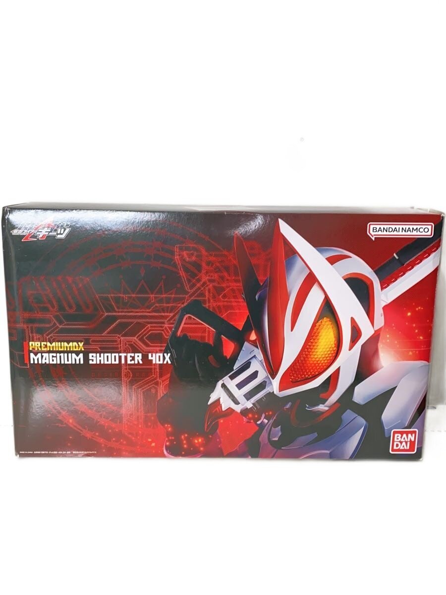 BANDAI / ヒーロー│特撮/PREMIUM DXマグナムシューター40X/仮面ライダーギーツ