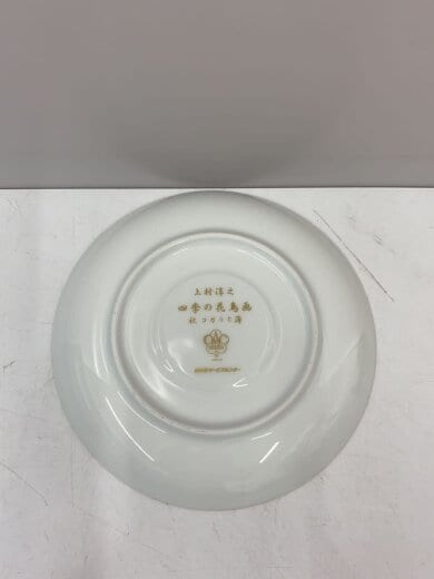 商品画像：カップ&ソーサー/四季の花鳥画/秋 4