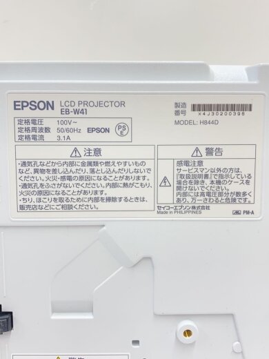 画像：EPSONプロジェクター EB-W416