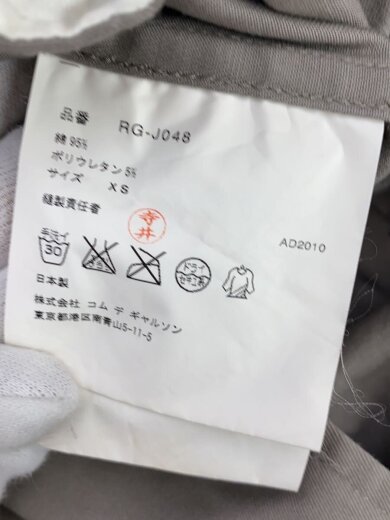商品画像：コート/XS/コットン/GRY/無地/RG-J048// 4