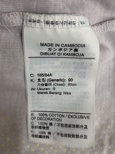 商品画像：長袖Tシャツ/S/コットン/マルチカラー/DO5308-902/NIKE 5