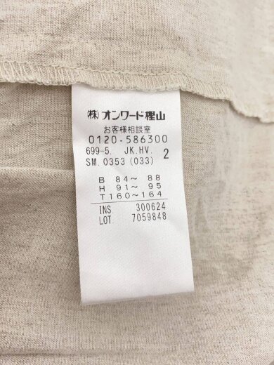 商品画像：23ss/リネントロプレーンワークジャケット/2/リネン/BEG/7059848// 4