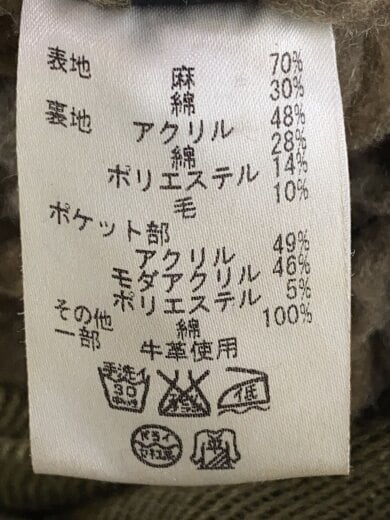 商品画像：ダッフル/コート/3/コットン/GRN 5