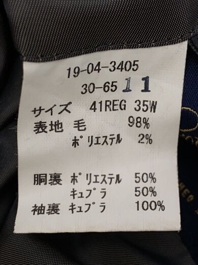 商品画像：段返り3B/スーツ/41reg/総裏地/仮切羽/--/ウール/BRW/19-04-3405 4