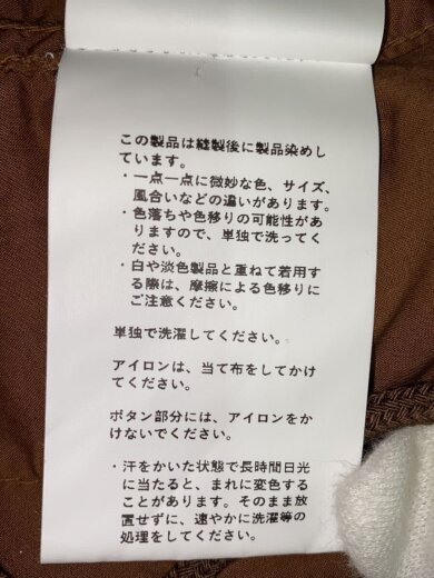 商品画像：25SS/Garment Dyed Typewriter Parachute Pants/ボトム/2/コットン/BRW 6