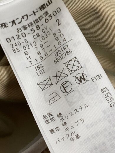 商品画像：HIGH COUNT TWILL/トレンチコート/7/コットン/BEG/6882766 4