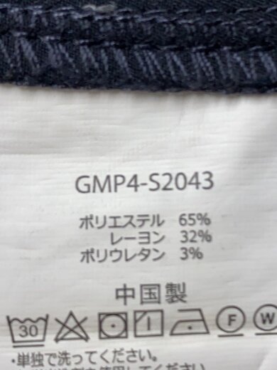 商品画像：BEAMS別注/ボトム/S/コットン/BLK/GMP4-S2043 6