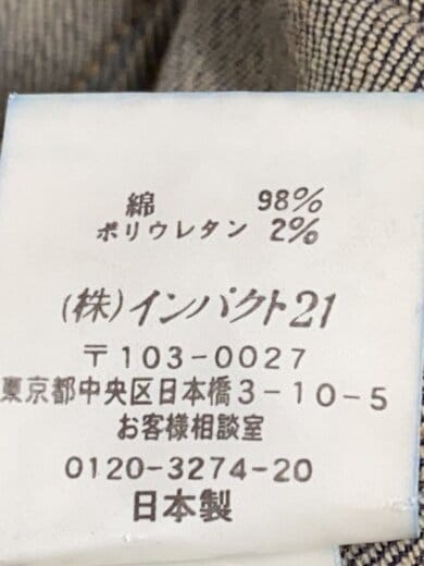 商品画像：日本製/Gジャン/11/コットン/IDG/JK RL GA 2071// 5