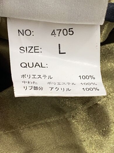 商品画像：GUMUINTL/リバーシブル/スカジャン/L/ポリエステル/GRN// 5