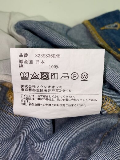 商品画像：ボトム/44/デニム/IDG/S23SS36DNM 5