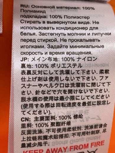 商品画像：マウンテンパーカ/XL/ナイロン/YLW/1012-00630 4