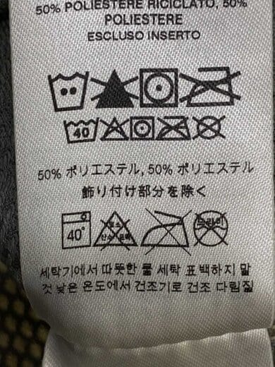 商品画像：フリースジャケット/S/ポリエステル/BEG/無地/23056FA19 4