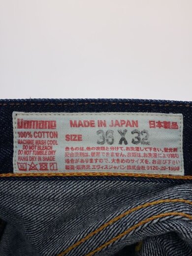 商品画像：ストレートパンツ/36/デニム/IDG/無地/2000/かもめ 5