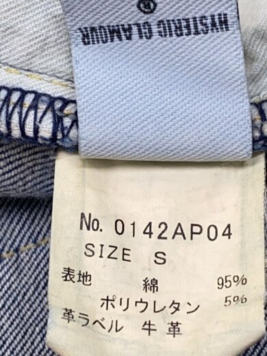 商品画像：スキニーパンツ/S/デニム/IDG/0142AP04/スタッズデニム 5