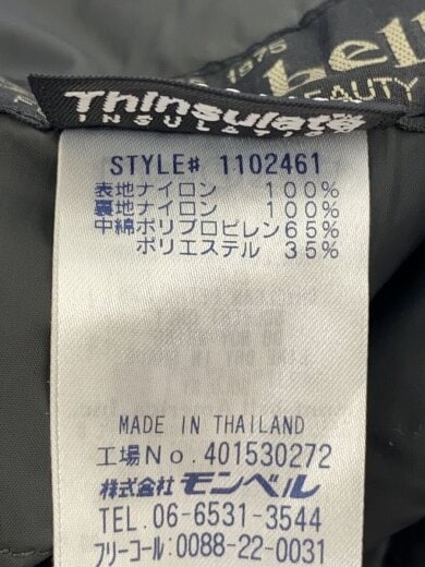 商品画像：ドライテック インシュレーテッドパンツ/S/ナイロン/BLU// 5
