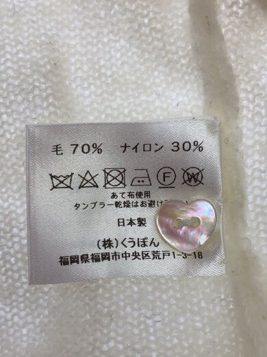 商品画像：カーディガン(厚手)/--/ウール/CRM// 4