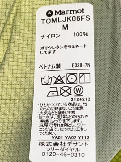 商品画像：ナイロンジャケット/M/ナイロン/カーキ/TOMLJK06FS 4