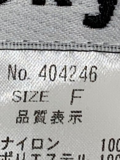 商品画像：ナイロンベスト/FREE/ナイロン/BEG/404246 4