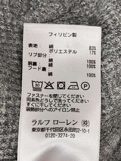 商品画像：ベスト/XL/コットン/GRY/無地 5