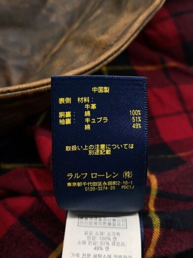 商品画像：ダブルライダースジャケット/--/牛革/BRW/無地/7386970MODB// 4