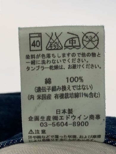 商品画像：ストレートパンツ/34/コットン/IDG/W113-346// 6
