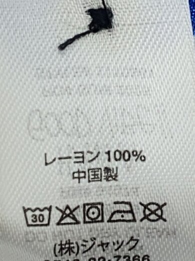 商品画像：Hawaiian SS Shirt/XL/レーヨン/BLU/総柄/1110361// 4