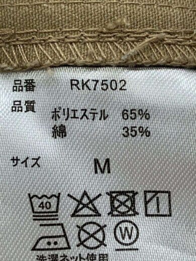 商品画像：ジャケット/M/ポリエステル/BEG/RK7502 4