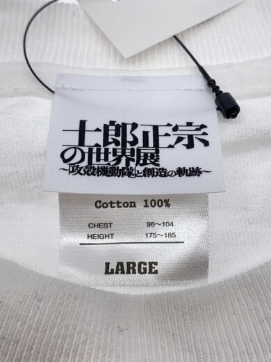 商品画像：士郎正宗の世界展/攻殻機動隊と創造の軌跡/Tシャツ/L/コットン/WHT 3