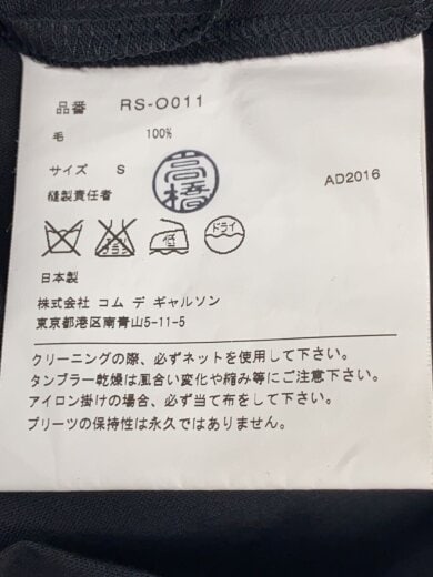 商品画像：丸襟半袖ワンピース/S/ウール/BLK/RS-O011 4