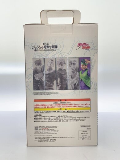 商品画像：フィギュア/コミック&アニメ// 4