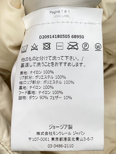 商品画像：ダウンジャケット/1/ナイロン/CRM/d20914180505 68950 5