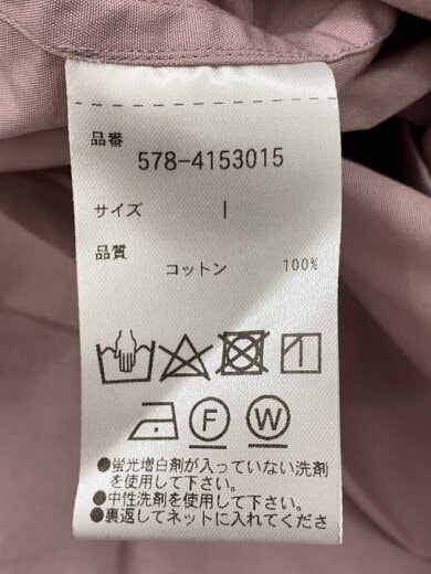 商品画像：長袖シャツ/1/コットン/PUP/無地/578-4153015 4