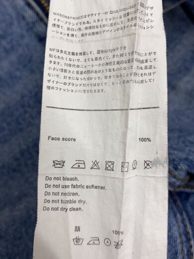 商品画像：ボトム/--/デニム/IDG/無地// 5