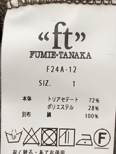 商品画像：オールインワン/1/ブラウン 6