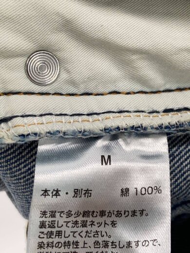 商品画像：WOKE EDGE/ボトム/インディゴ 5