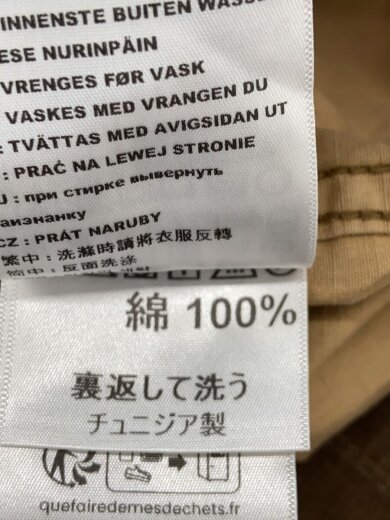 商品画像：半袖シャツ/S/ナイロン/ブラウン 4