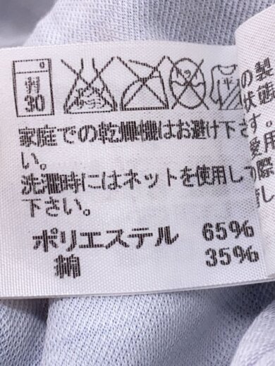 商品画像：Tシャツ/2/ポリエステル/ブルー/ME41JK186 5