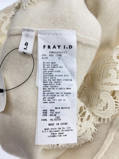 商品画像：フォックスウールレースヘムワンピース/0/ウール/クリーム/FWNO255017 3